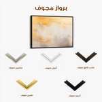 Abstract 417 Canvas Art 60 x 40 cm / Stretched on hidden frame