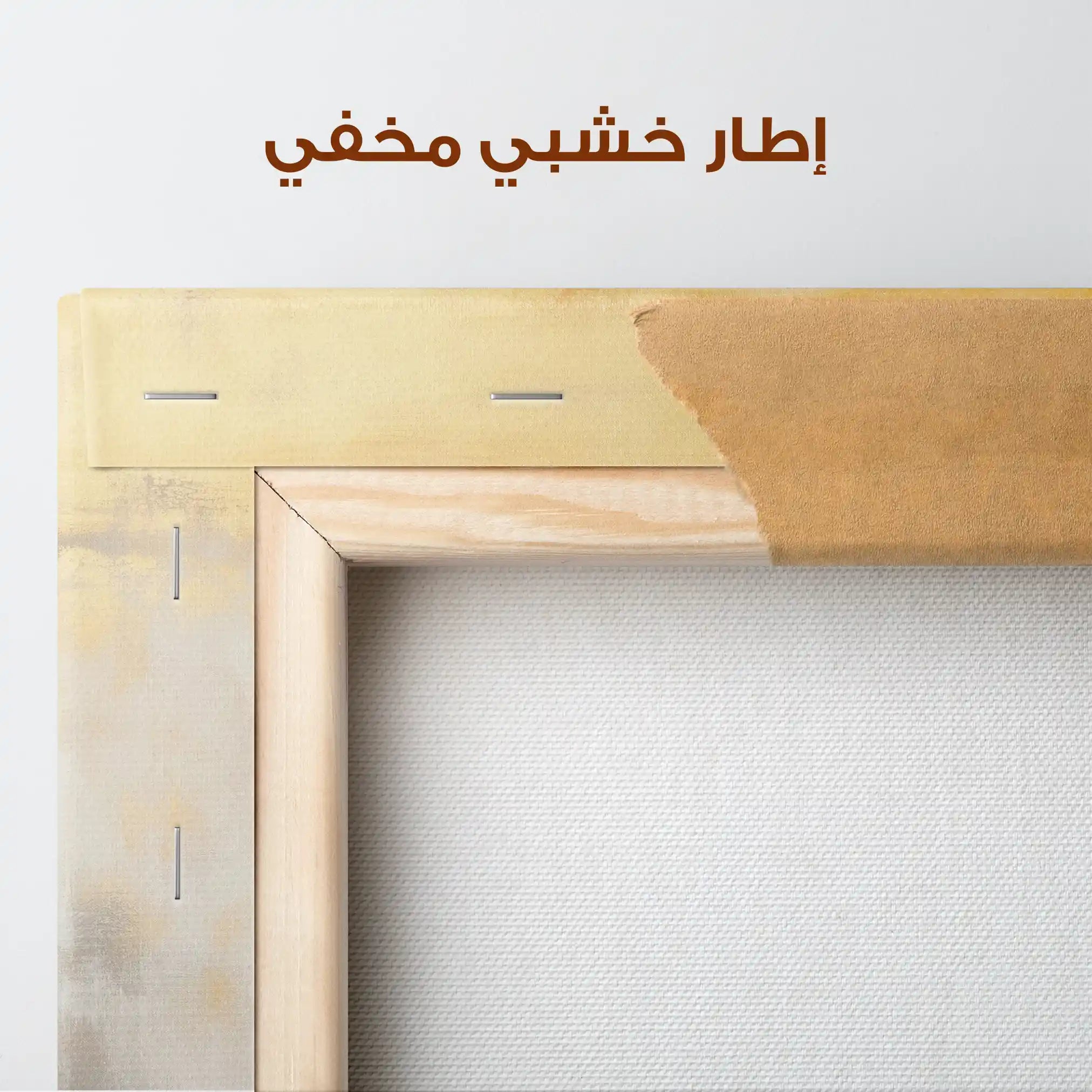 Abstract 417 Canvas Art 60 x 40 cm / Stretched on hidden frame