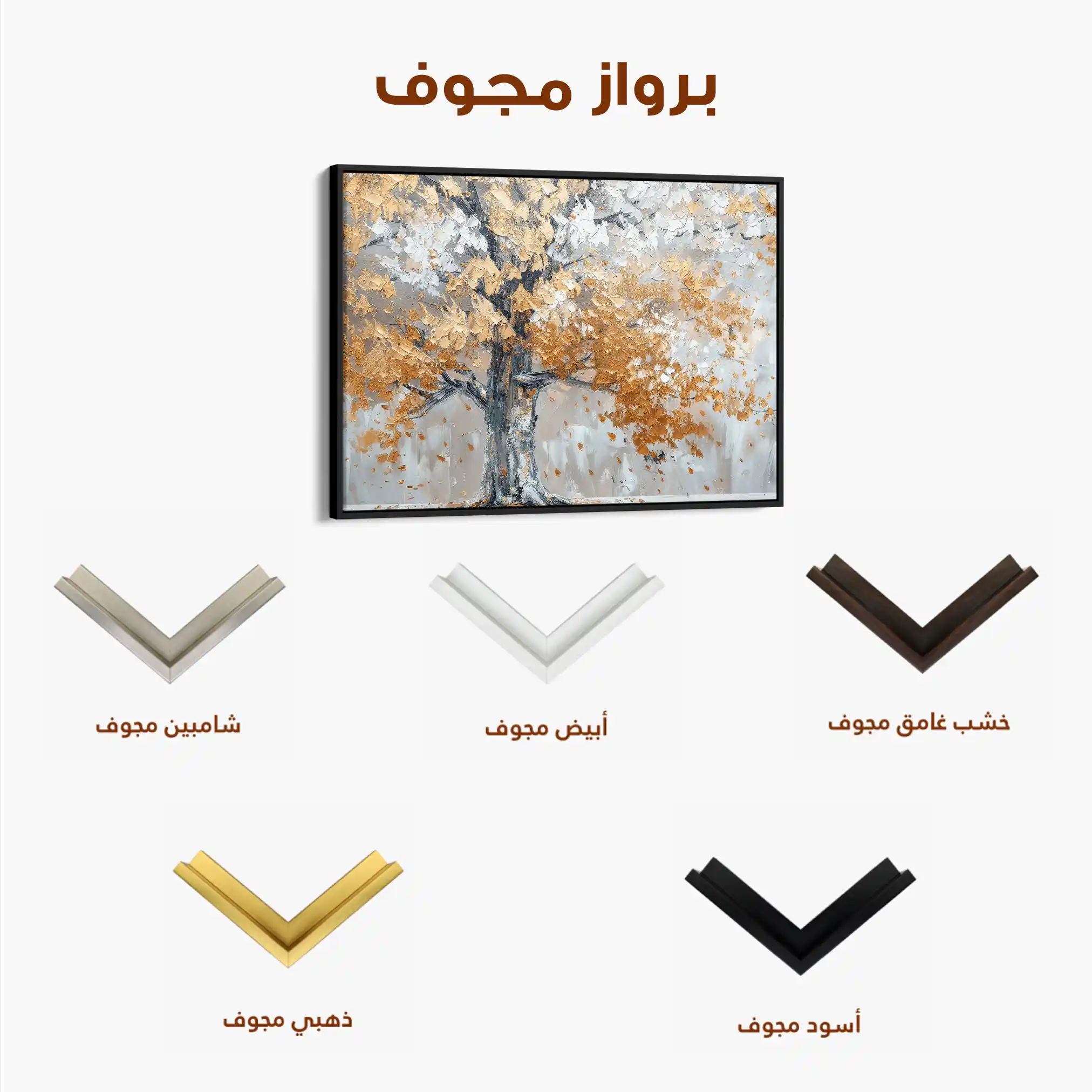 Floral Canvas Wall Art WAD417-F 90 x 60 cm / Stretched on hidden frame