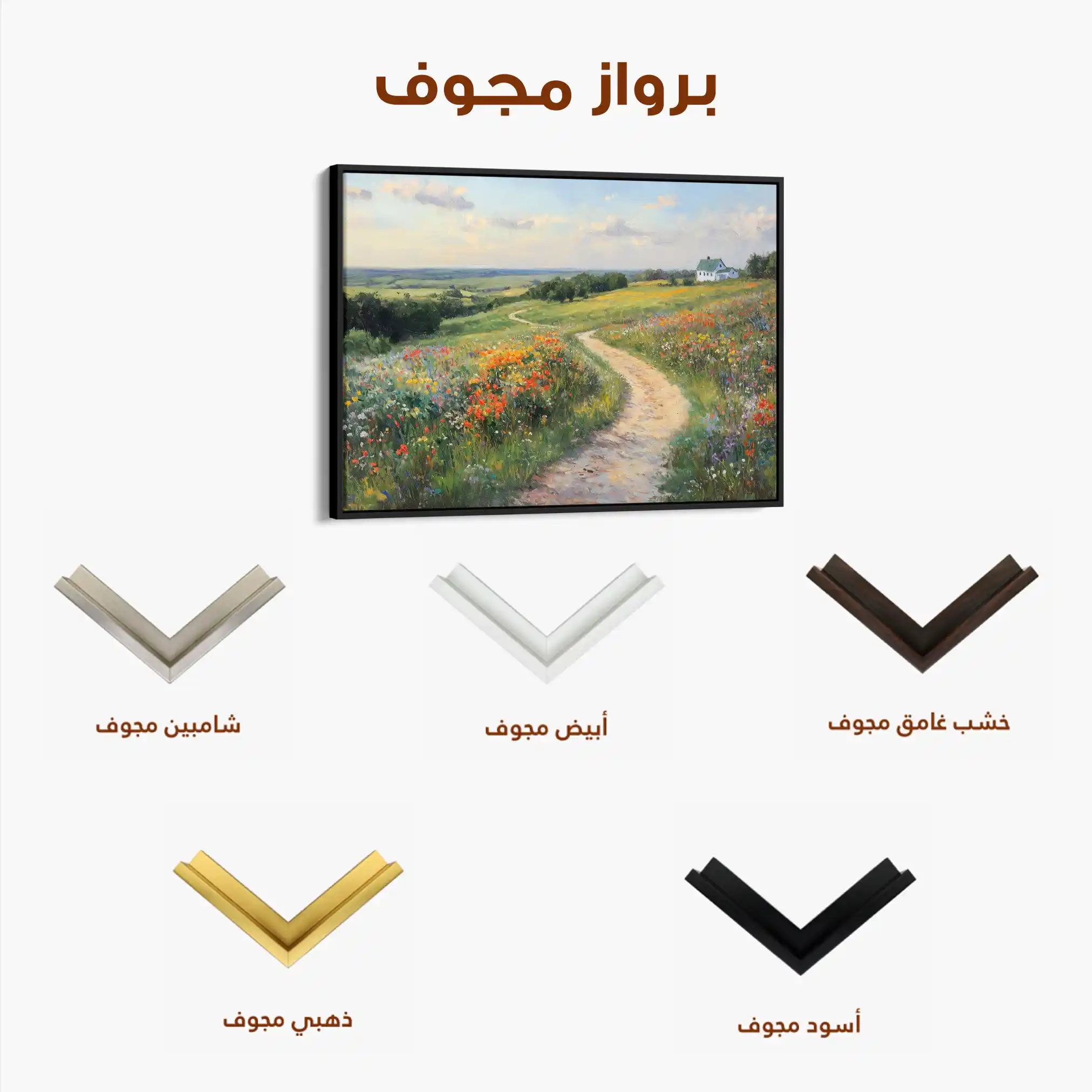 Landscape 417 Canvas Art 90 x 60 cm / Stretched on hidden frame