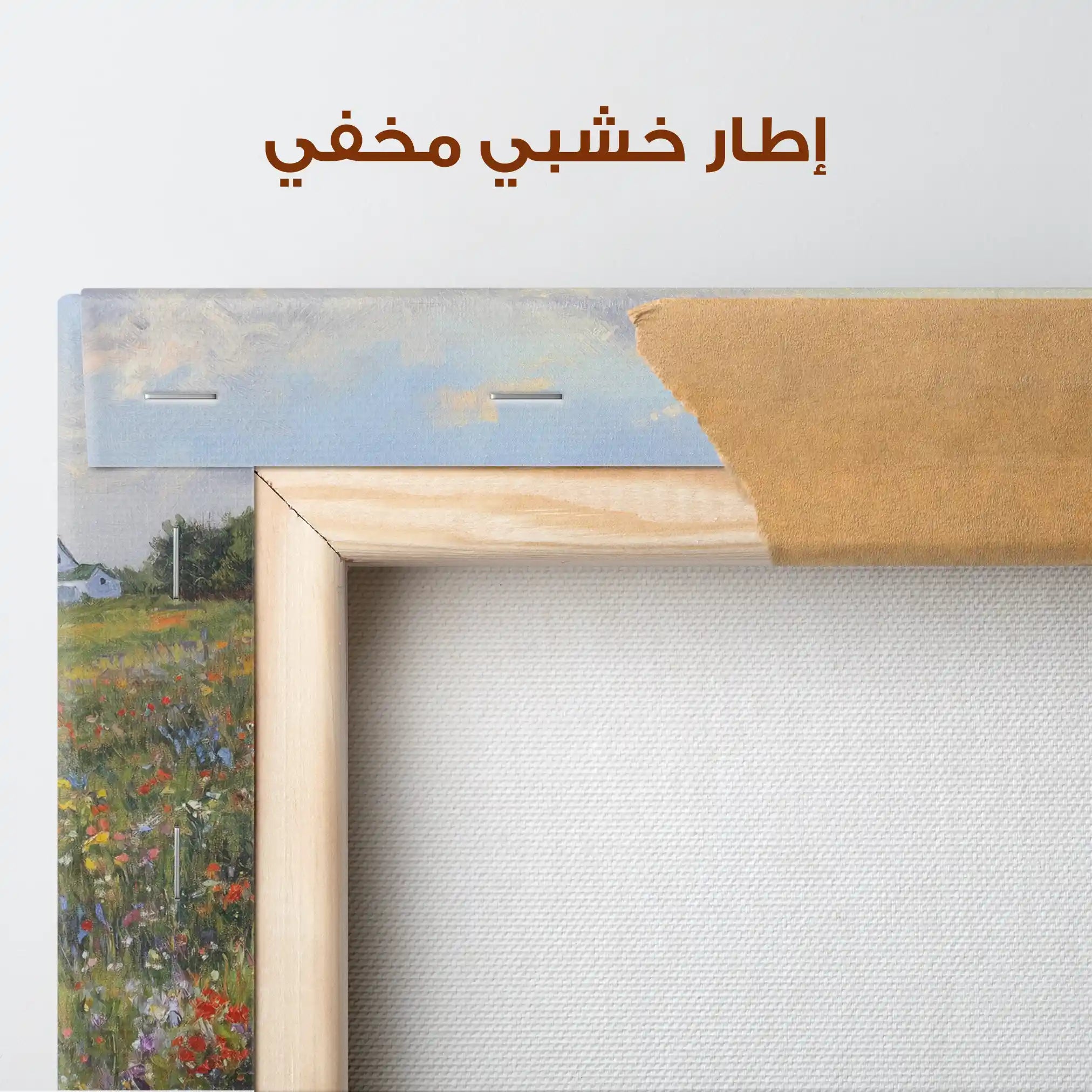 Landscape 417 Canvas Art 90 x 60 cm / Stretched on hidden frame