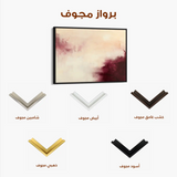 Abstract 418 Canvas Art 60 x 40 cm / Stretched on hidden frame