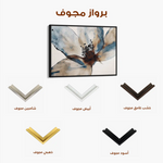 Floral Canvas Wall Art WAD418-F 90 x 60 cm / Stretched on hidden frame