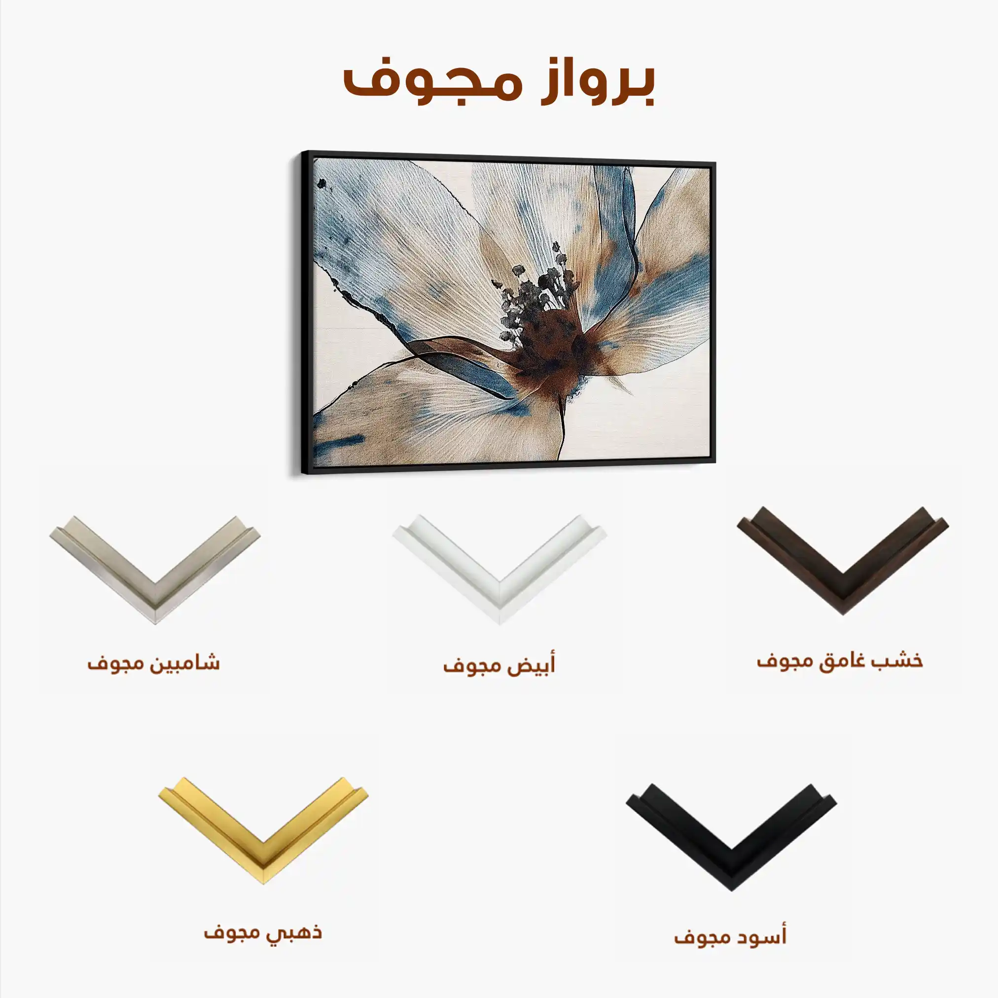Floral Canvas Wall Art WAD418-F 90 x 60 cm / Stretched on hidden frame
