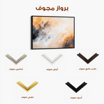 Abstract 419 Canvas Art 60 x 40 cm / Stretched on hidden frame