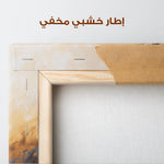 Abstract 419 Canvas Art 60 x 40 cm / Stretched on hidden frame