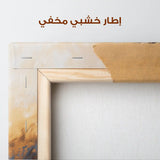 Abstract 419 Canvas Art 60 x 40 cm / Stretched on hidden frame