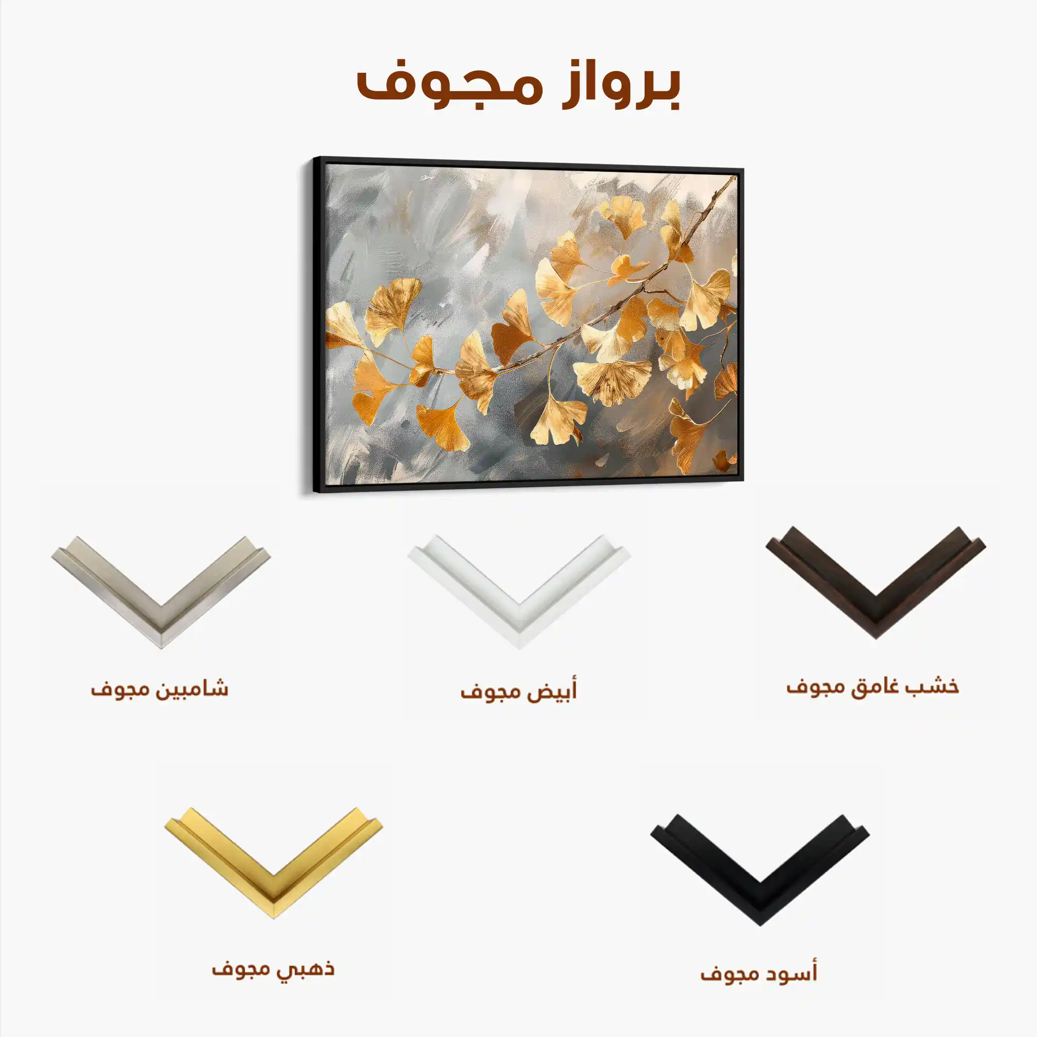 Floral Canvas Wall Art WAD419-F 90 x 60 cm / Stretched on hidden frame