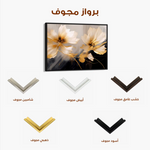 Floral Canvas Wall Art WAD421-F 90 x 60 cm / Stretched on hidden frame