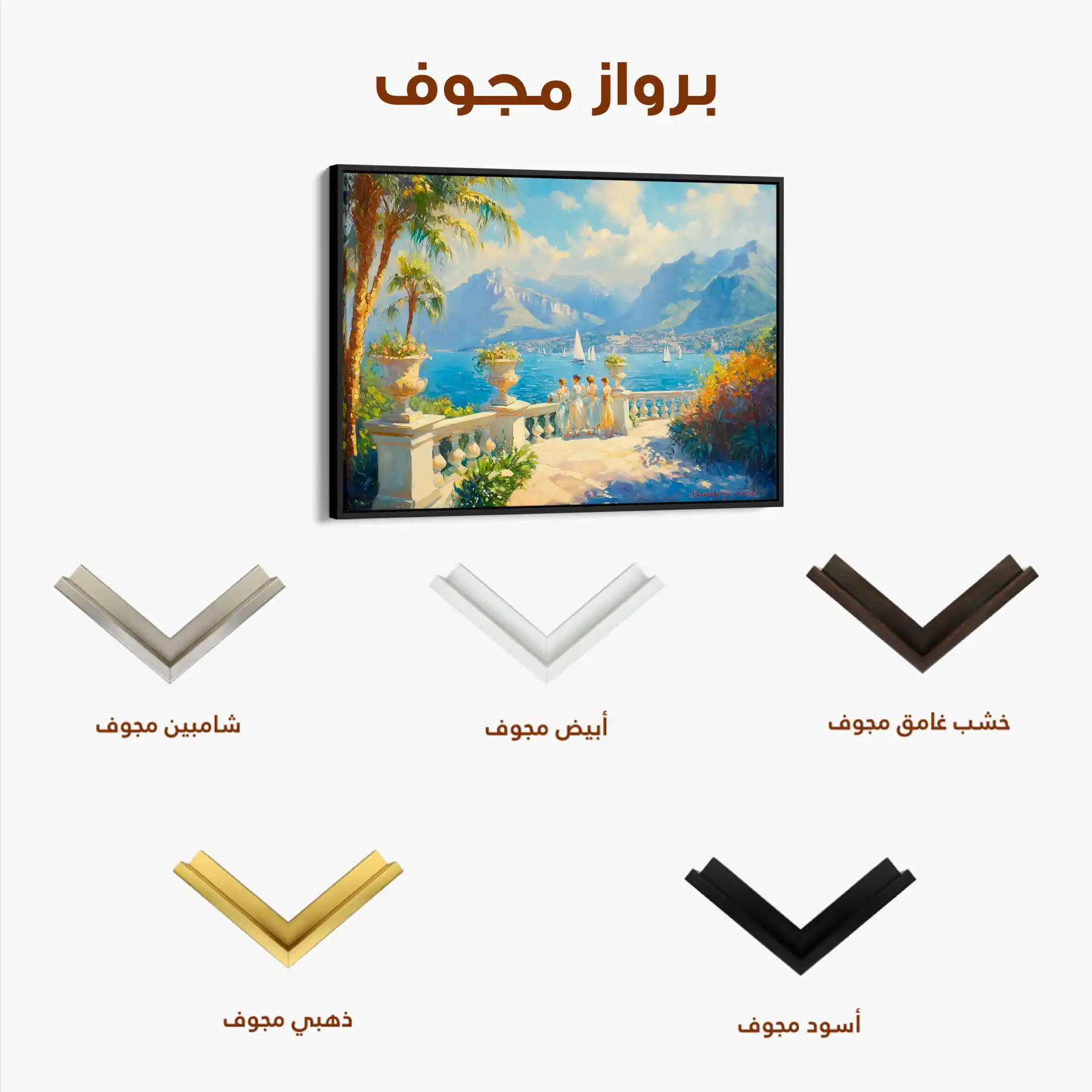 Landscape 421 Canvas Art 90 x 60 cm / Stretched on hidden frame