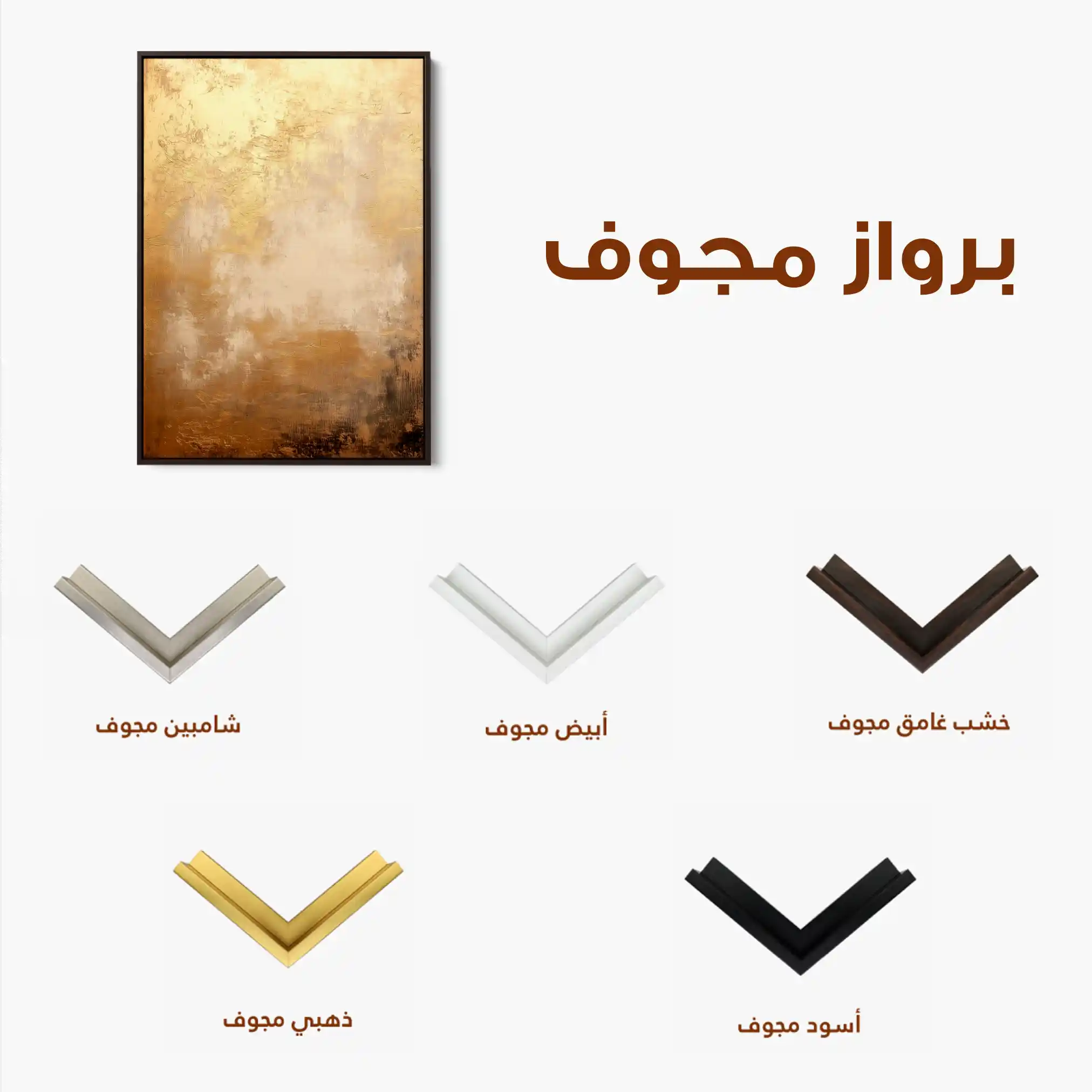 Abstract 422 Canvas Art 60 x 40 cm / Stretched on hidden frame