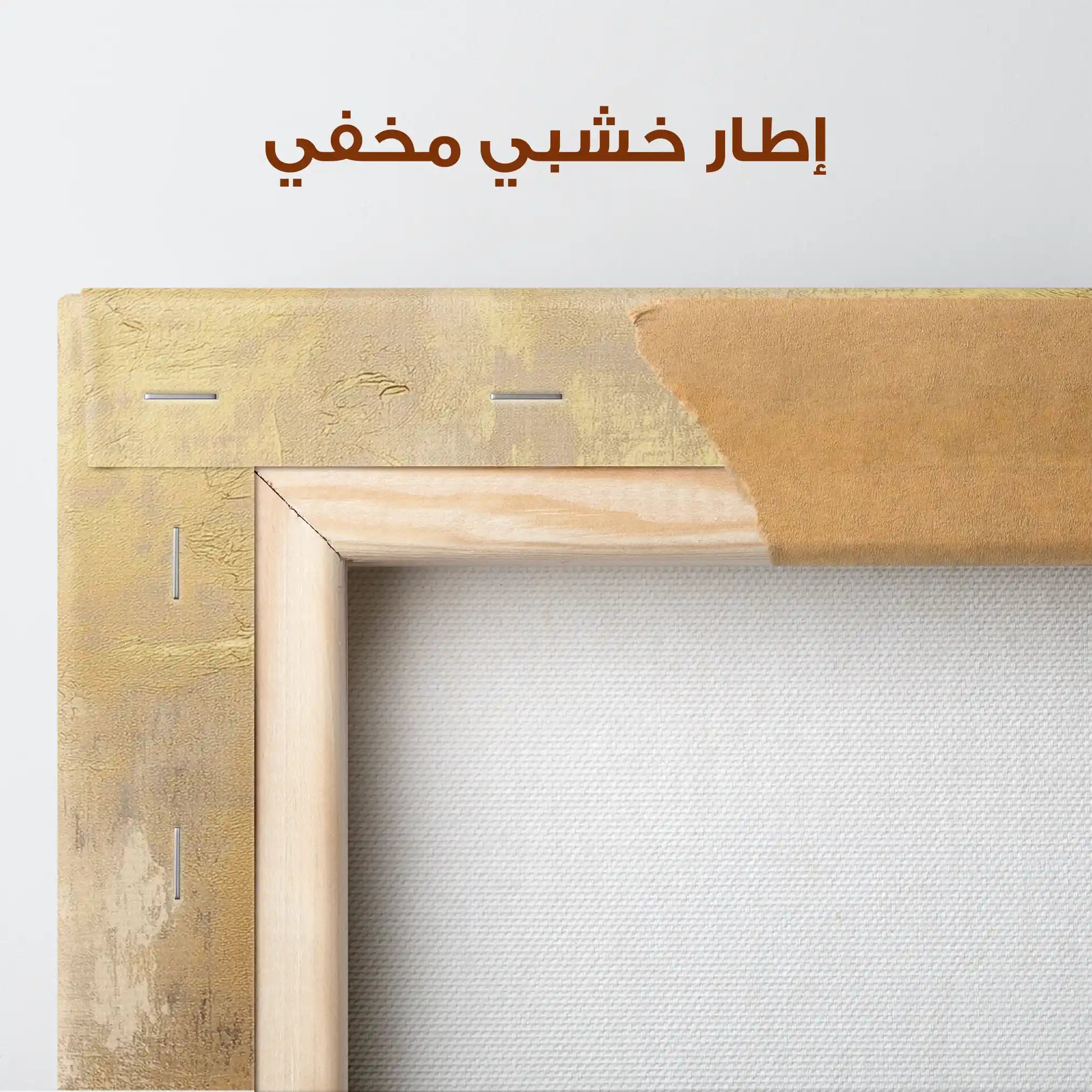 Abstract 422 Canvas Art 60 x 40 cm / Stretched on hidden frame