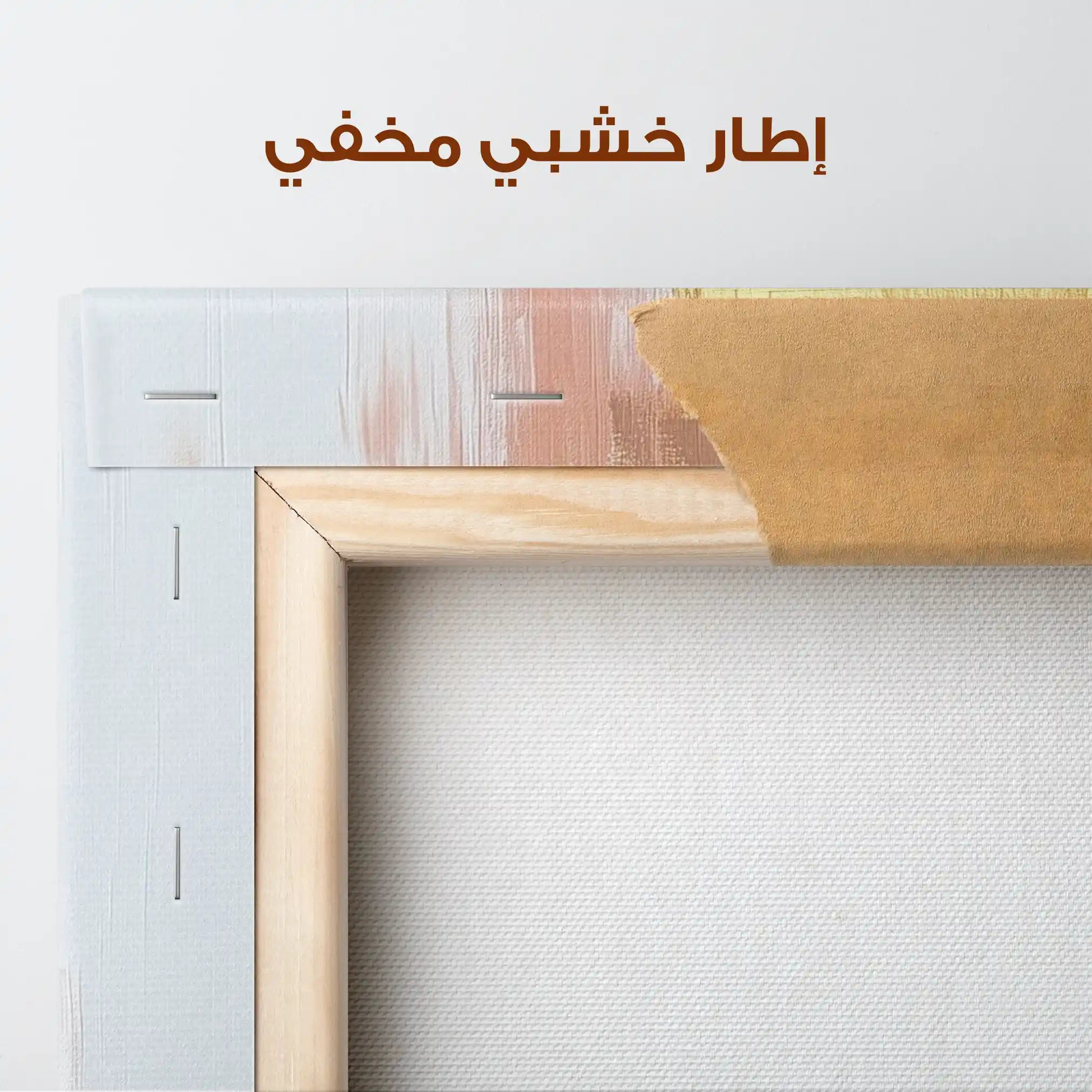 Abstract 423 Canvas Art 60 x 40 cm / Stretched on hidden frame