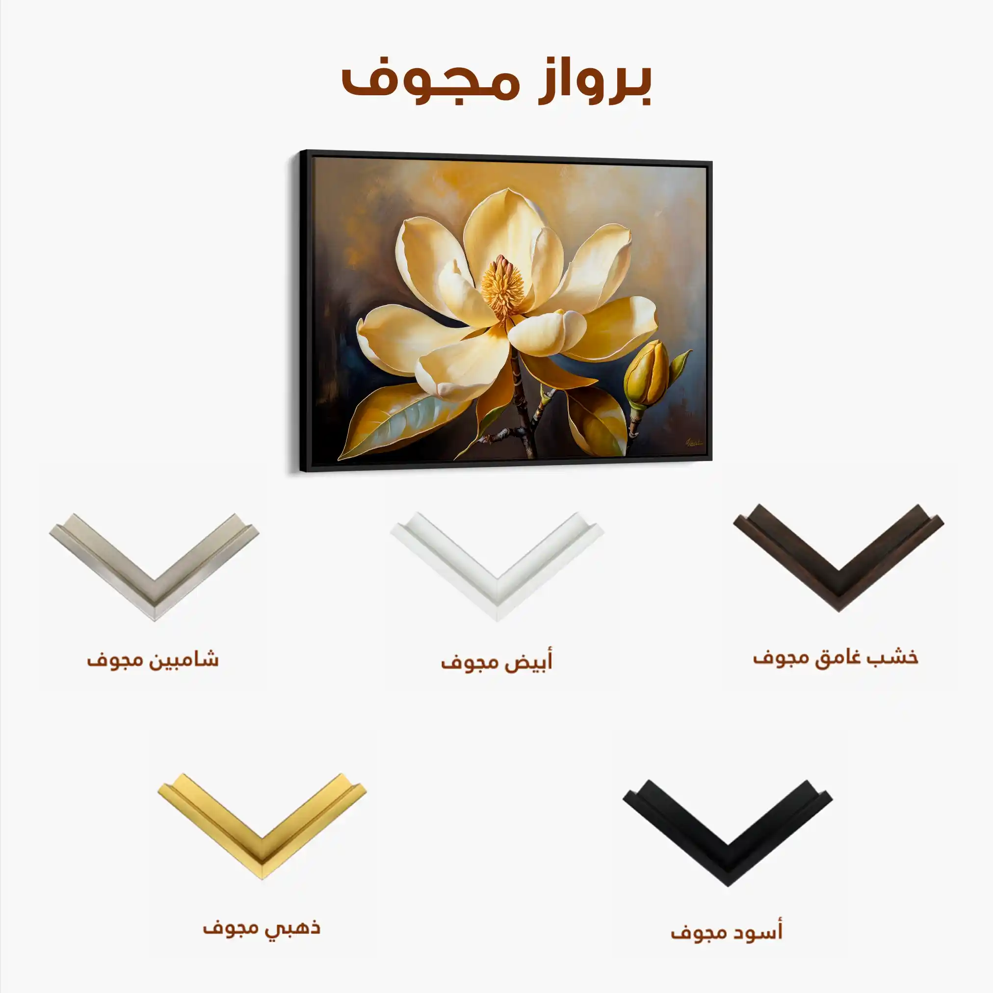 Floral Canvas Wall Art WAD424-F 90 x 60 cm / Stretched on hidden frame