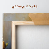 Floral Canvas Wall Art WAD424-F 90 x 60 cm / Stretched on hidden frame