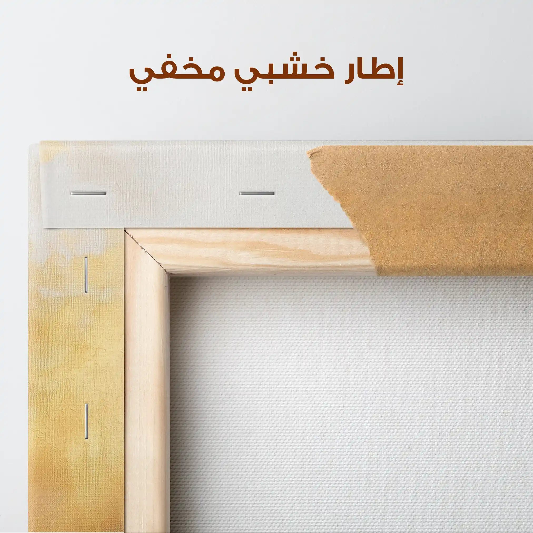 Abstract 425 Canvas Art 60 x 40 cm / Stretched on hidden frame