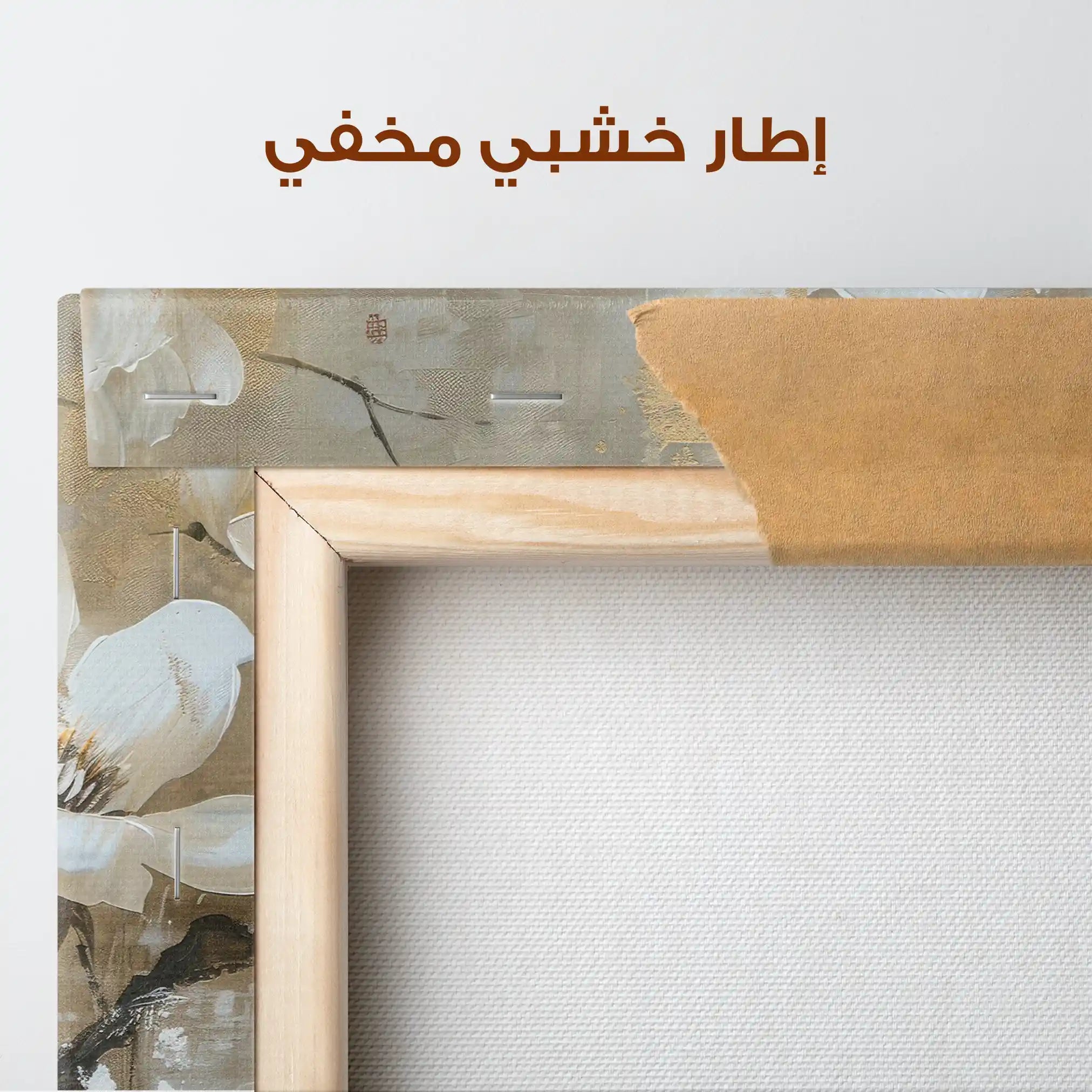 Floral Canvas Wall Art WAD425-F 90 x 60 cm / Stretched on hidden frame