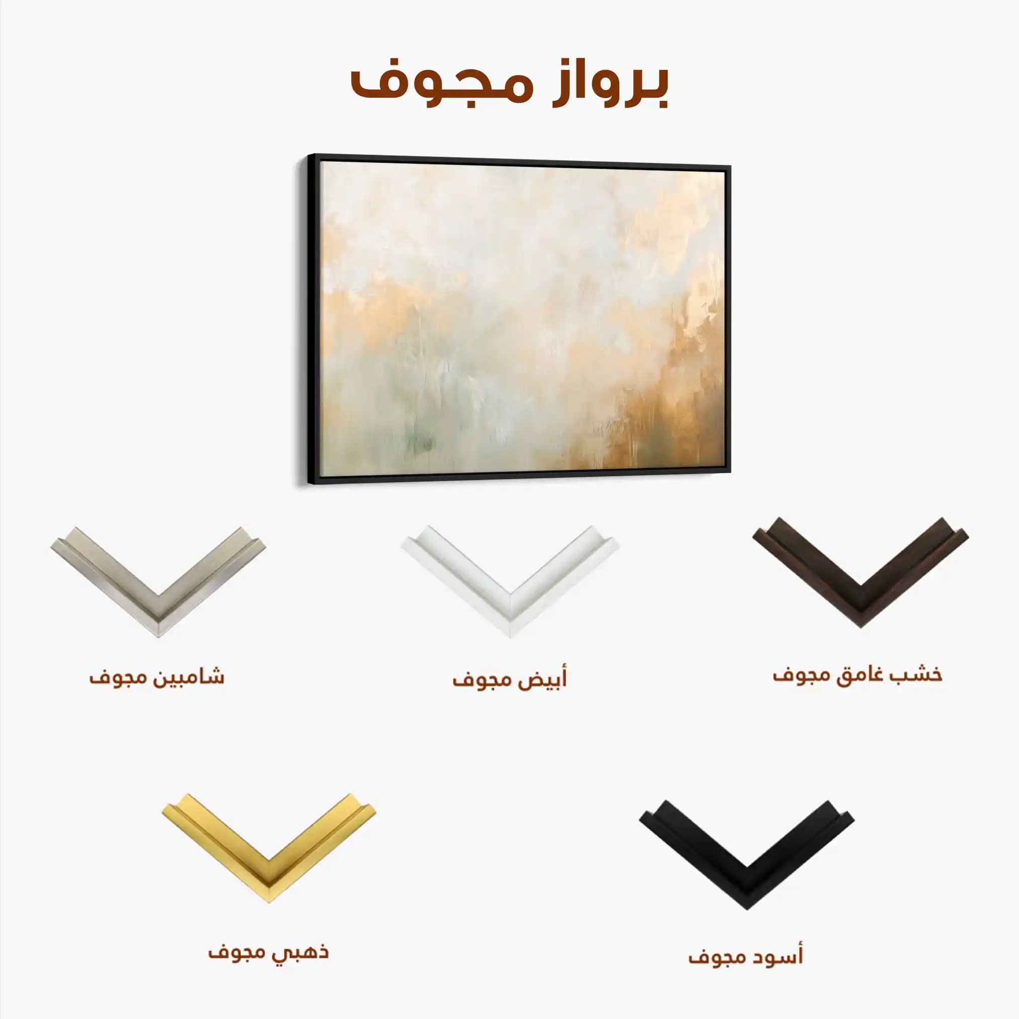 Abstract Canvas Wall Art WAD426-A 90 x 60 cm / Stretched on hidden frame
