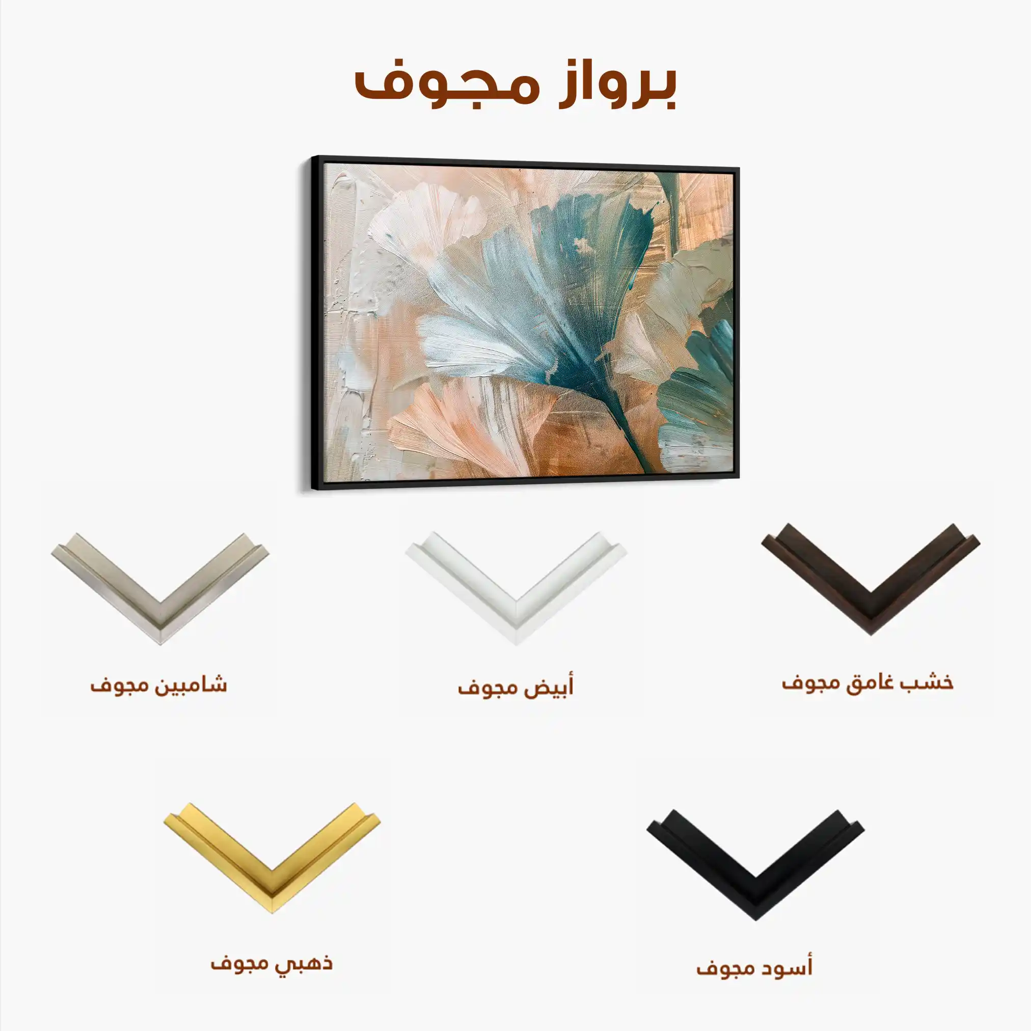 Floral Canvas Wall Art WAD426-F 90 x 60 cm / Stretched on hidden frame