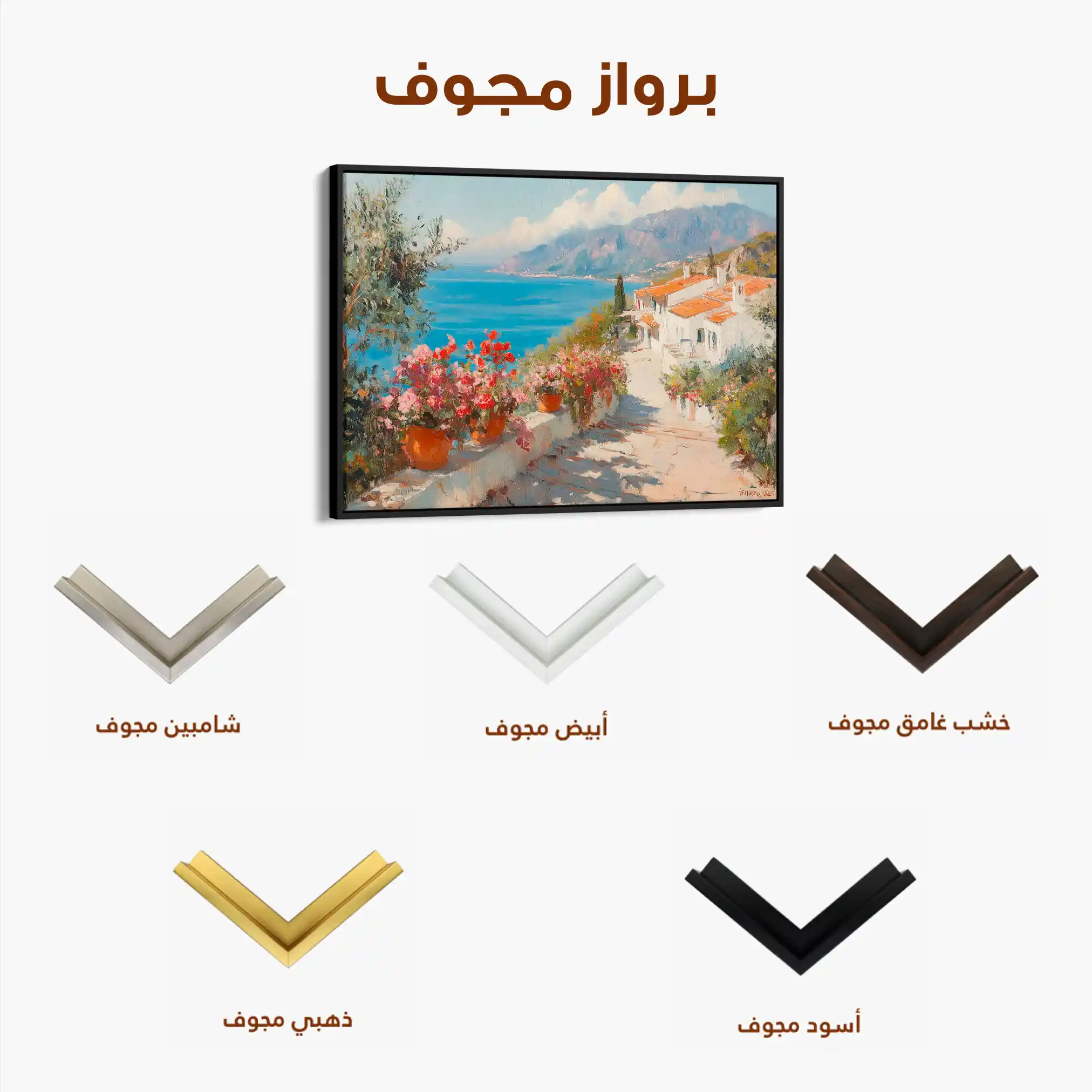 Landscape 427 Canvas Art 90 x 60 cm / Stretched on hidden frame