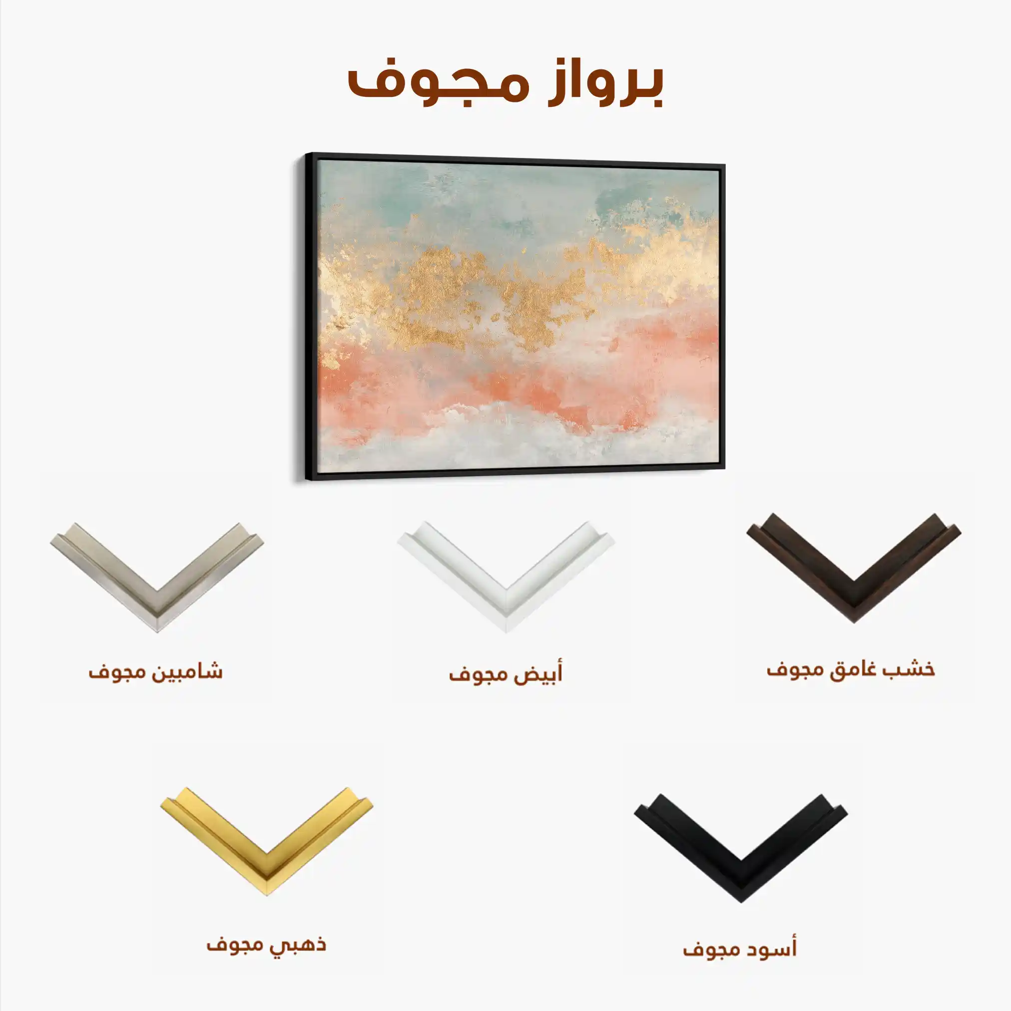 Abstract Canvas Wall Art WAD429-A 90 x 60 cm / Stretched on hidden frame