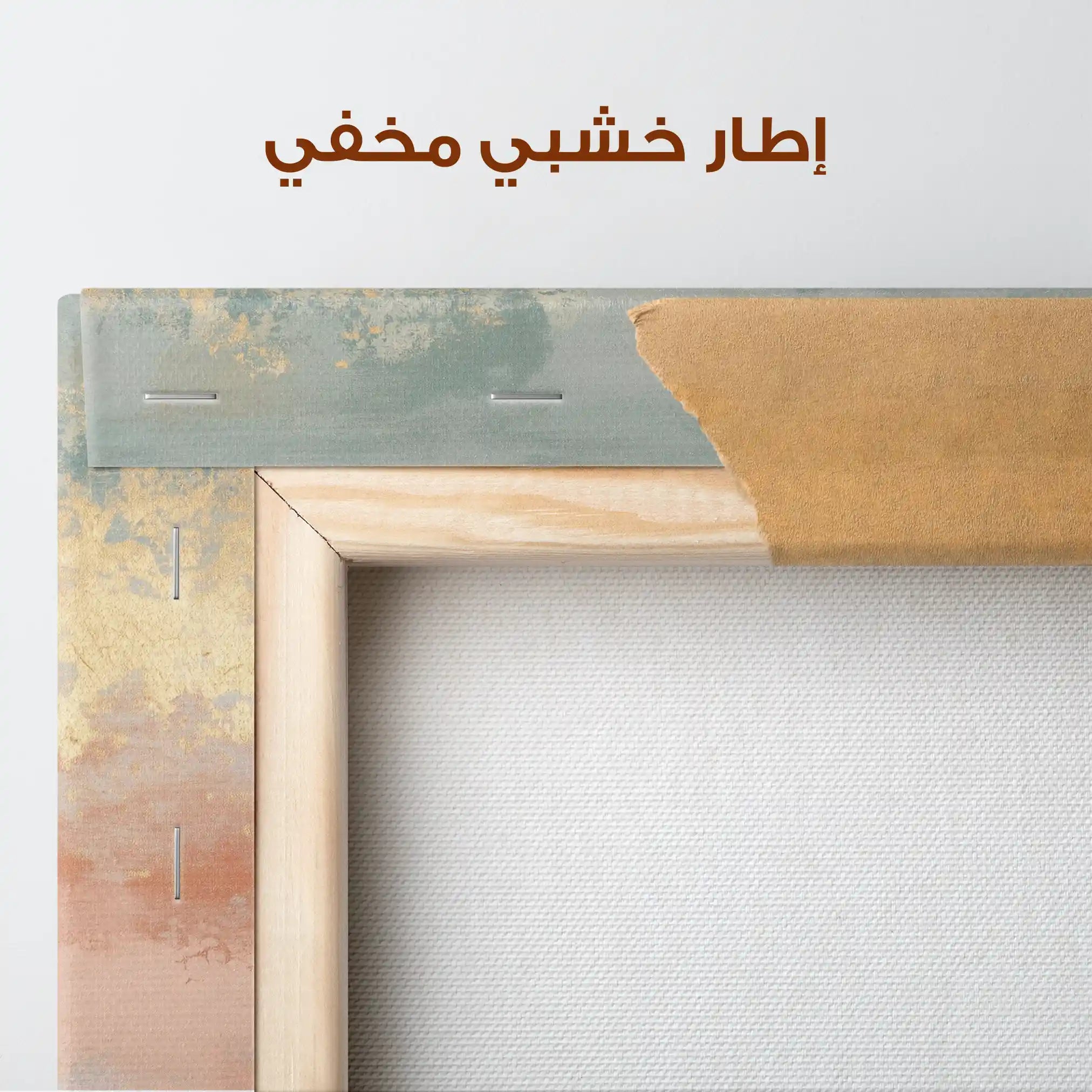Abstract Canvas Wall Art WAD429-A 90 x 60 cm / Stretched on hidden frame