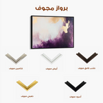 Abstract 430 Canvas Art 60 x 40 cm / Stretched on hidden frame