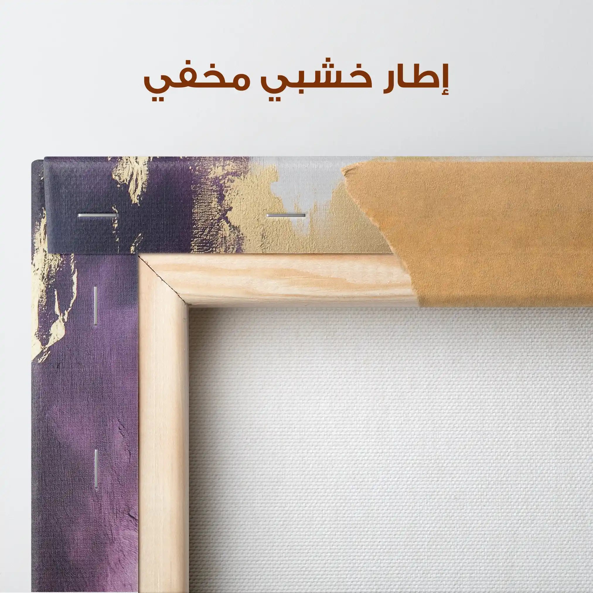 Abstract 430 Canvas Art 60 x 40 cm / Stretched on hidden frame