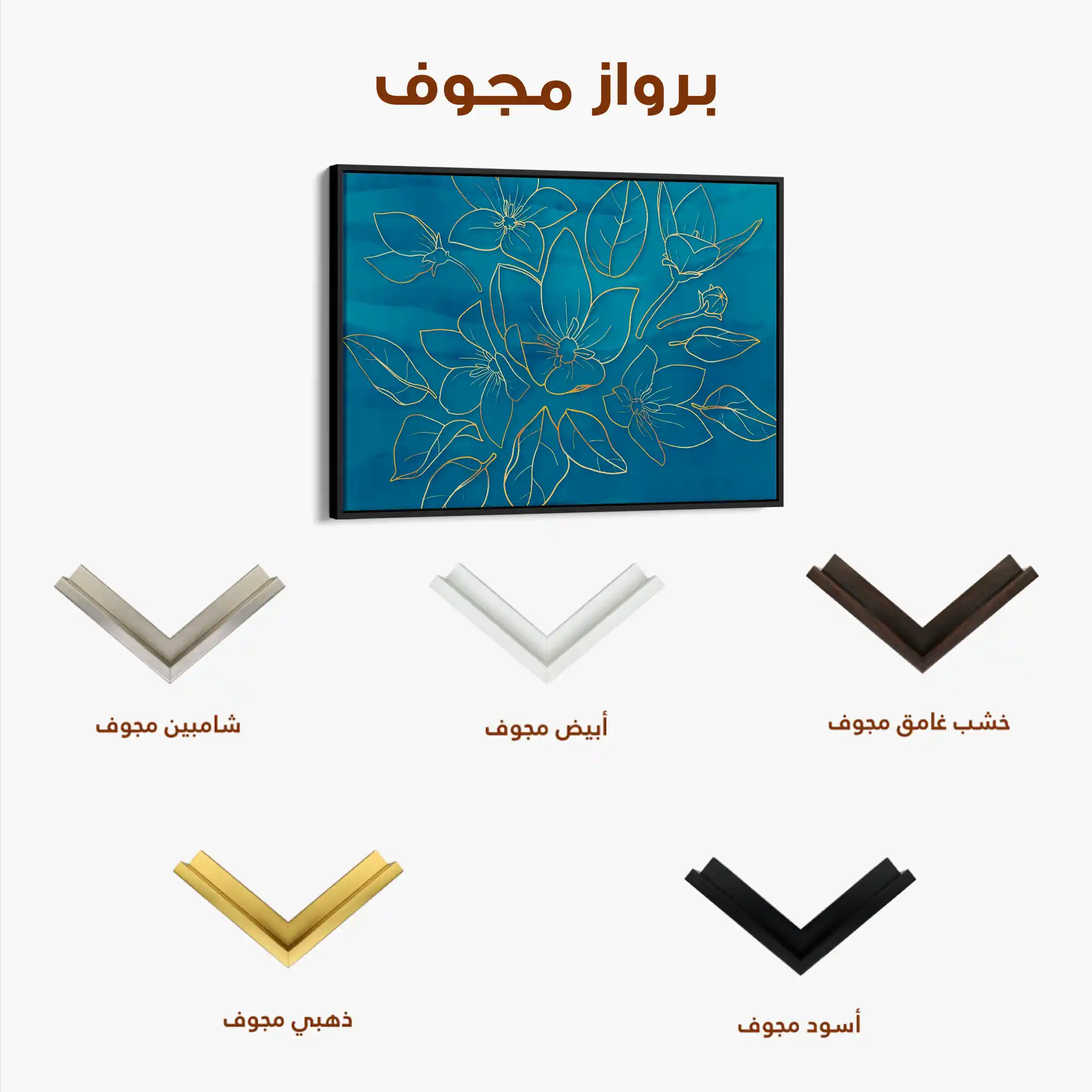 Floral Canvas Wall Art WAD430-F 90 x 60 cm / Stretched on hidden frame