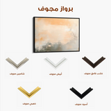 Abstract 431 Canvas Art 60 x 40 cm / Stretched on hidden frame