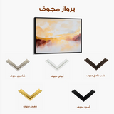 Abstract 432 Canvas Art 60 x 40 cm / Stretched on hidden frame