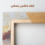 Abstract 432 Canvas Art 60 x 40 cm / Stretched on hidden frame