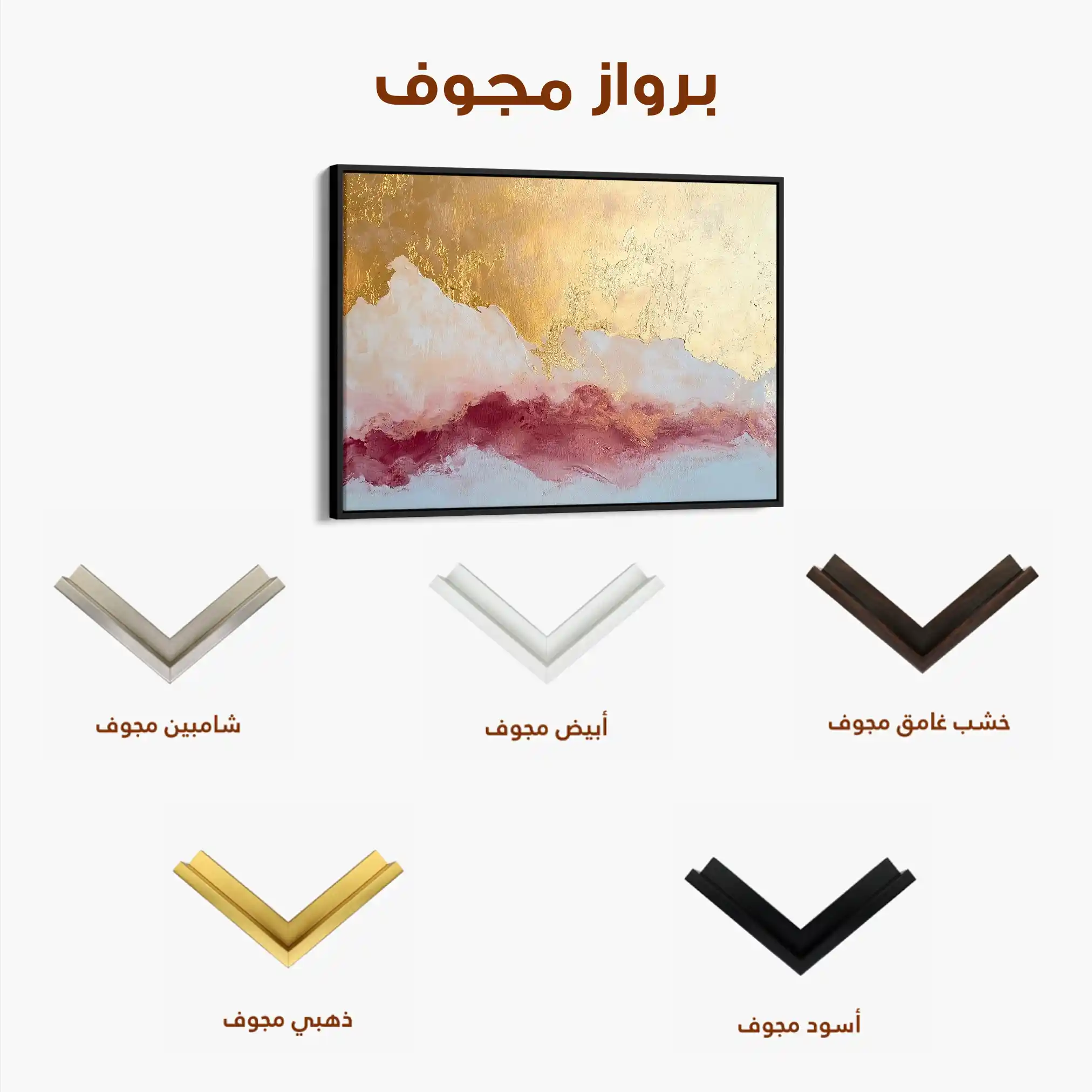 Abstract 433 Canvas Art 60 x 40 cm / Stretched on hidden frame