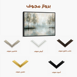 Floral Canvas Wall Art WAD433-F 90 x 60 cm / Stretched on hidden frame