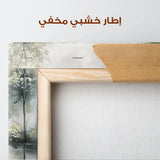 Floral Canvas Wall Art WAD434-F 90 x 60 cm / Stretched on hidden frame