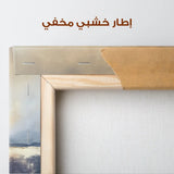 Abstract 435 Canvas Art 60 x 40 cm / Stretched on hidden frame
