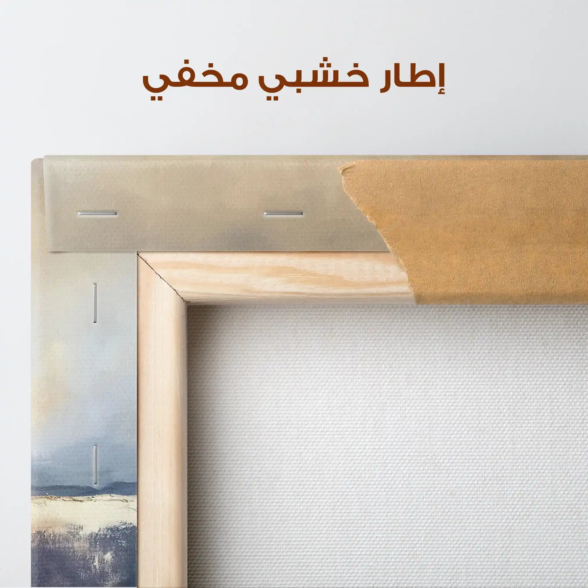 Abstract 435 Canvas Art 60 x 40 cm / Stretched on hidden frame