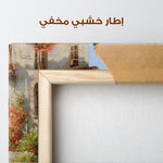 Landscape 435 Canvas Art 90 x 60 cm / Stretched on hidden frame