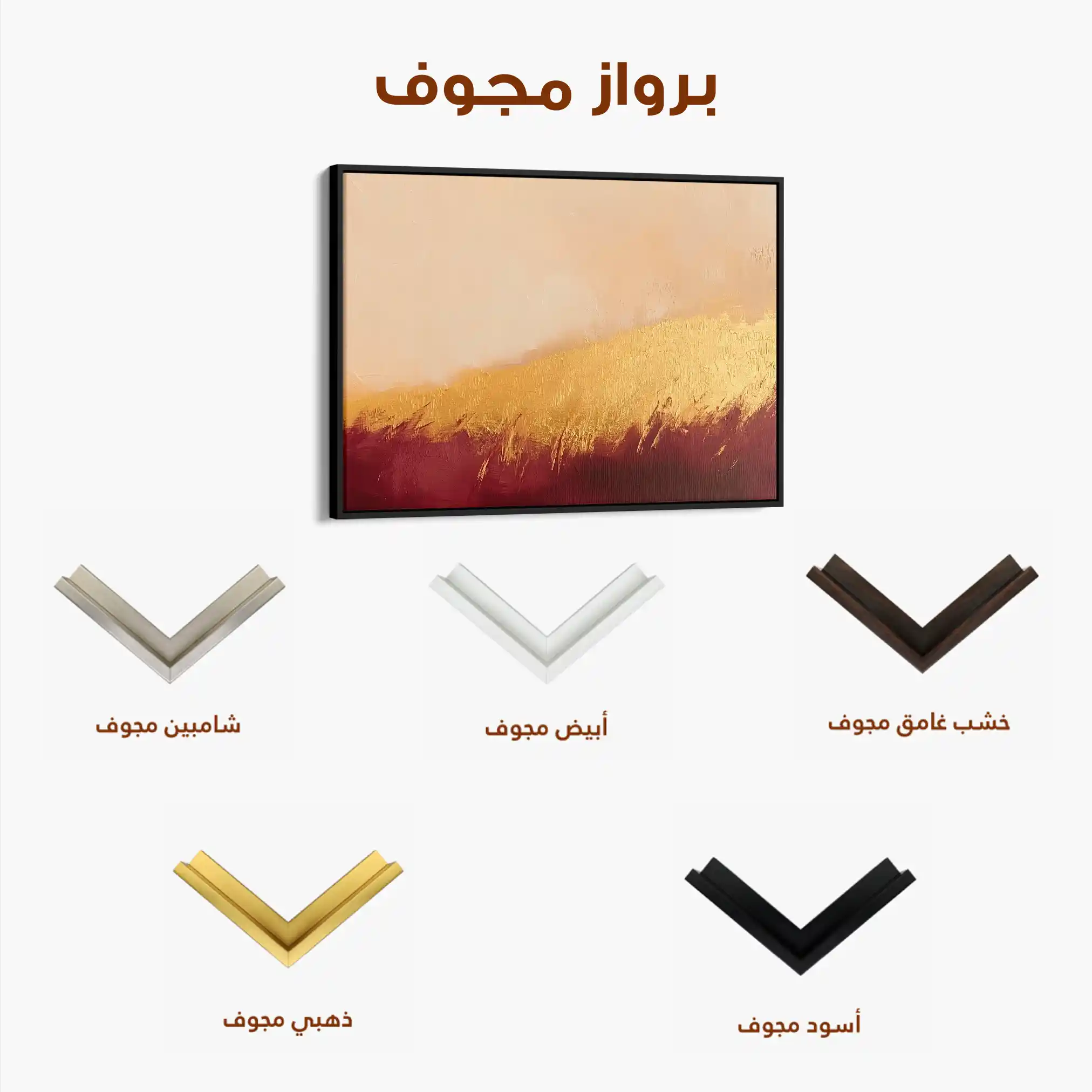 Abstract 436 Canvas Art 60 x 40 cm / Stretched on hidden frame