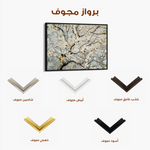 Floral Canvas Wall Art WAD437-F 90 x 60 cm / Stretched on hidden frame