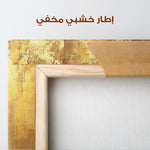 Abstract 438 Canvas Art 60 x 40 cm / Stretched on hidden frame