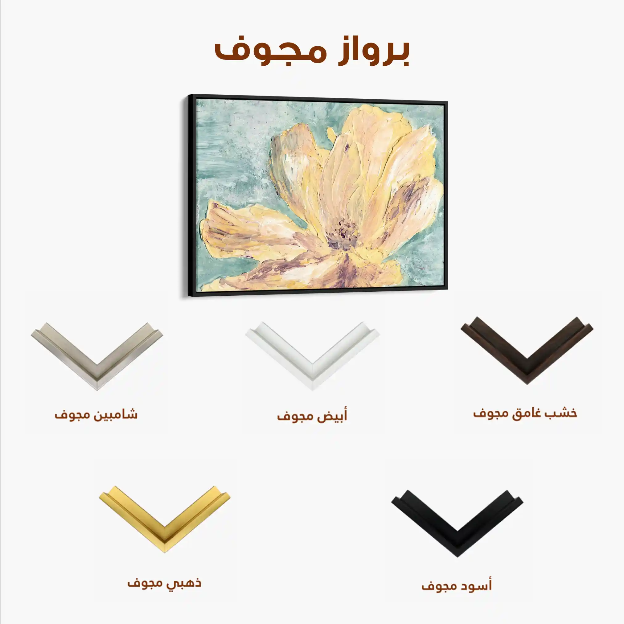 Floral Canvas Wall Art WAD440-F 90 x 60 cm / Stretched on hidden frame
