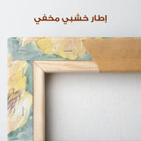 Floral Canvas Wall Art WAD440-F 90 x 60 cm / Stretched on hidden frame