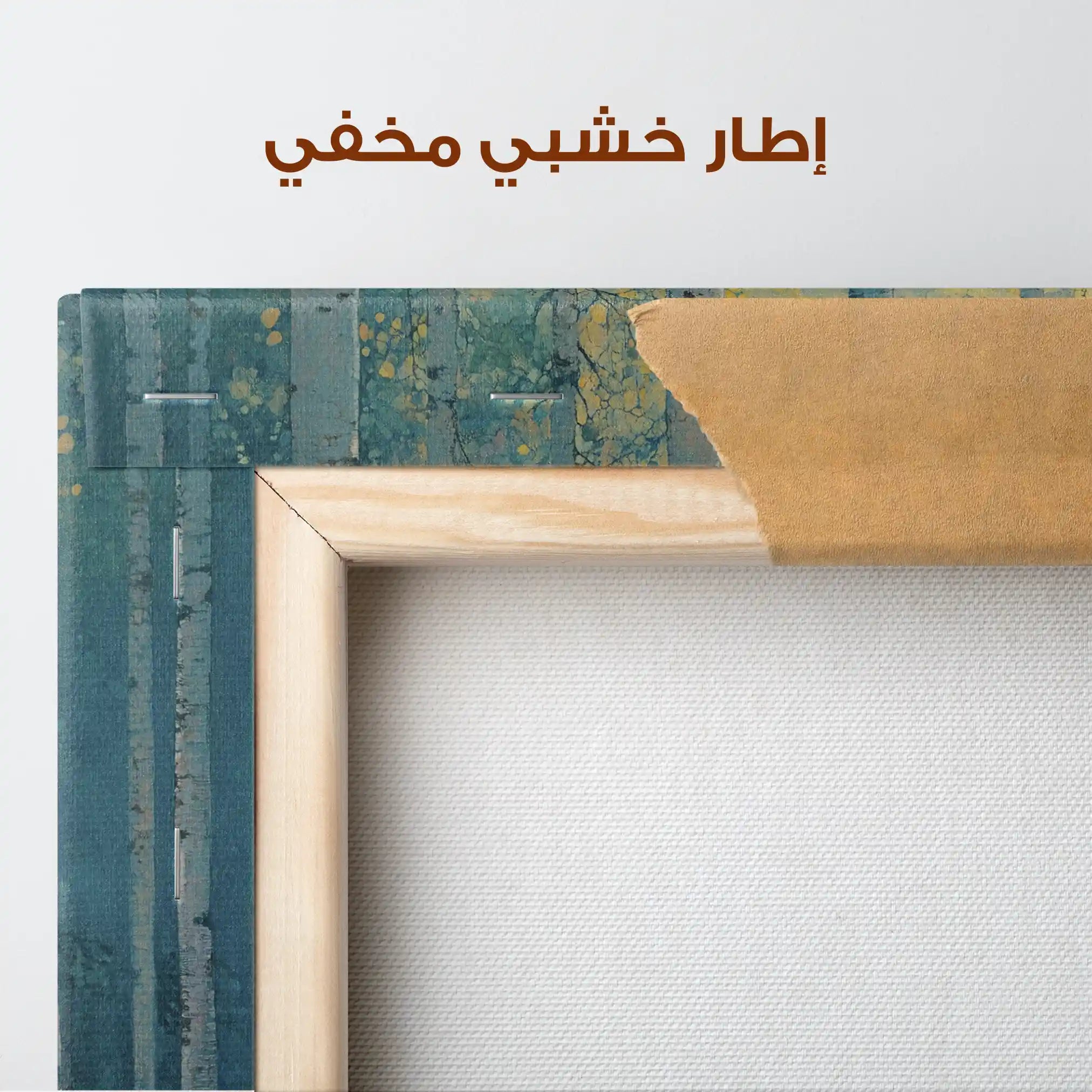 Landscape 440 Canvas Art 80 x 80 cm / Stretched on hidden frame