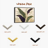 Floral Canvas Wall Art WAD442-F 90 x 60 cm / Stretched on hidden frame