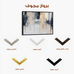 Abstract 443 Canvas Art 60 x 40 cm / Stretched on hidden frame
