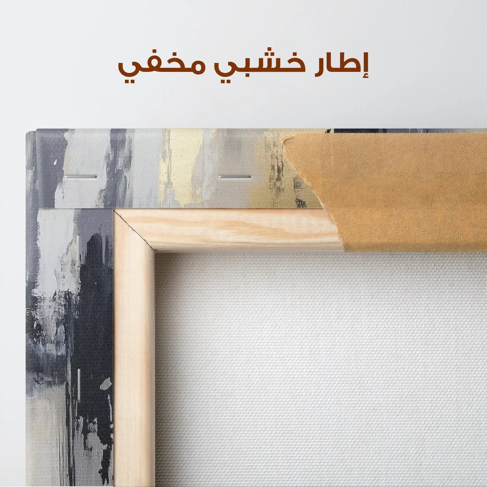 Abstract 443 Canvas Art 60 x 40 cm / Stretched on hidden frame