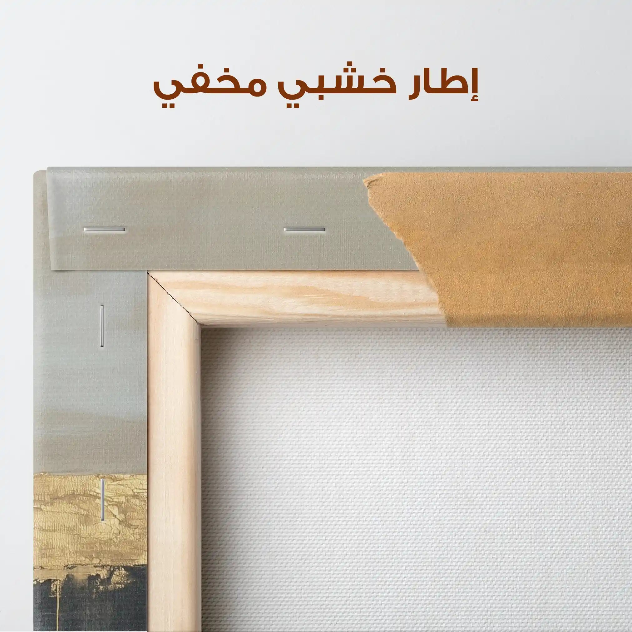 Abstract 445 Canvas Art 60 x 40 cm / Stretched on hidden frame