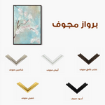 Floral Canvas Wall Art WAD445-F 90 x 60 cm / Stretched on hidden frame