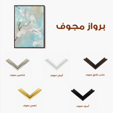 Floral Canvas Wall Art WAD445-F 90 x 60 cm / Stretched on hidden frame
